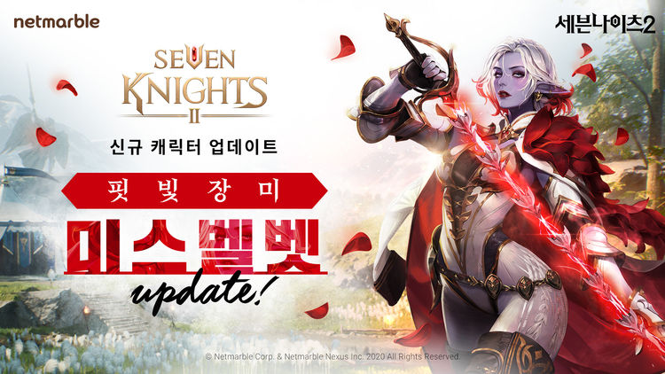이미지=넷마블