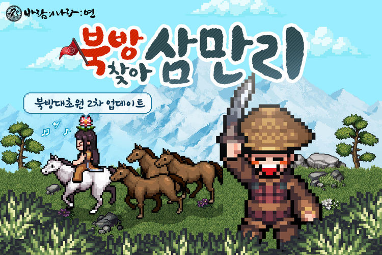 이미지=넥슨