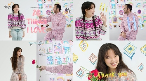 이미지=써스데이 아일랜드