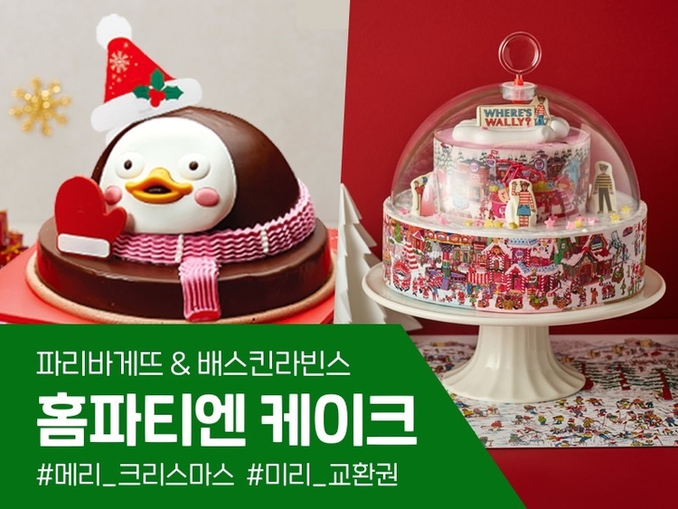 이미지=카카오커머스