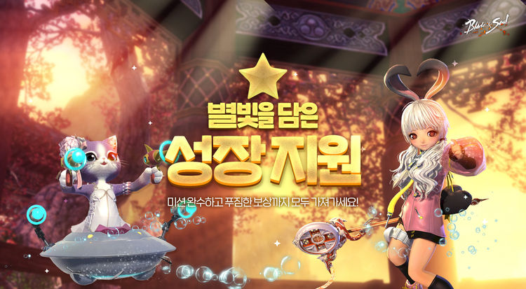 이미지=엔씨소프트