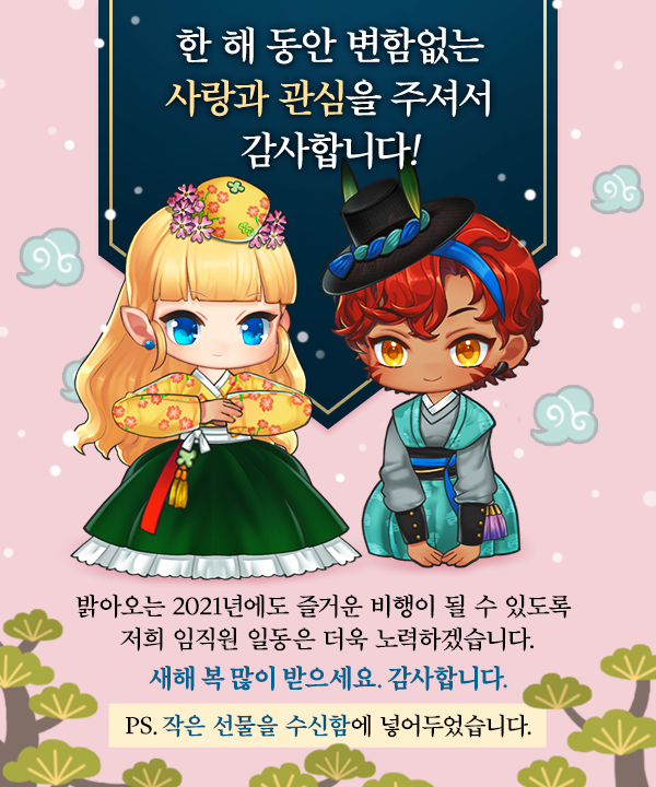 이미지=라인게임즈