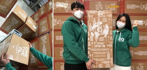 사진=테라사이클