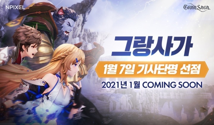 이미지=엔픽셀