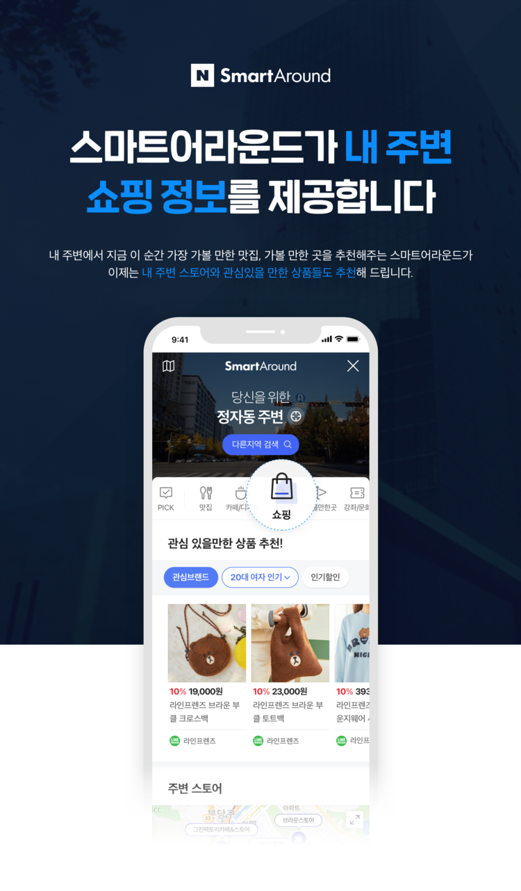 이미지=네이버