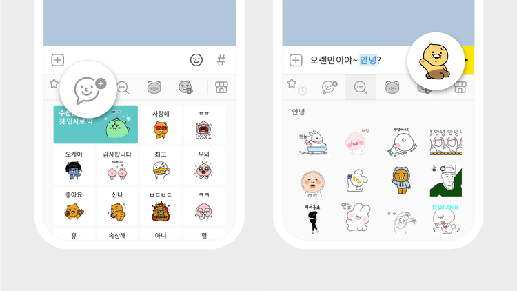 이미지=카카오