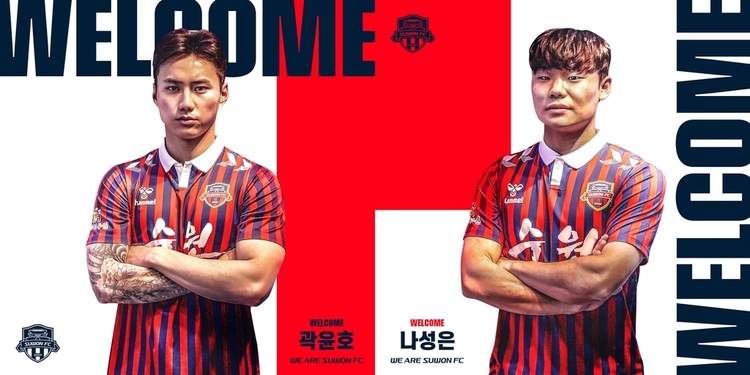 <strong>수원FC에 입단한 곽윤호(왼쪽)와 나성은.</strong>