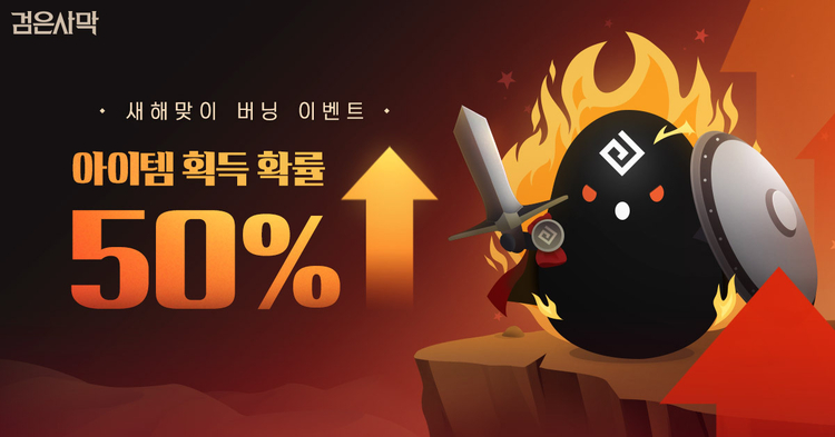이미지=펄어비스