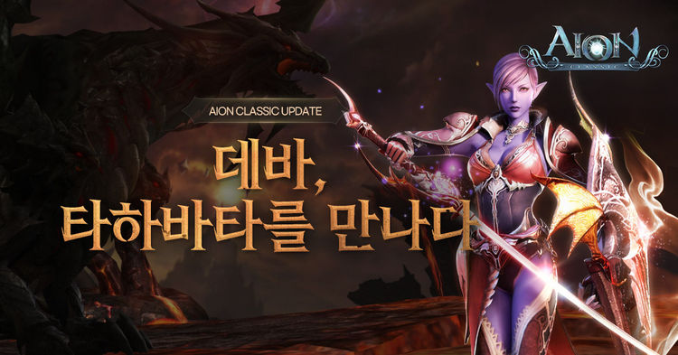 이미지=엔씨소프트