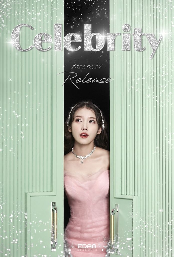 가수 아이유