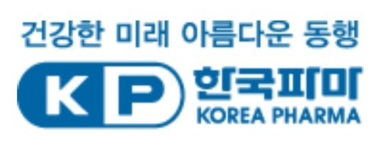 한국파마 CI. 