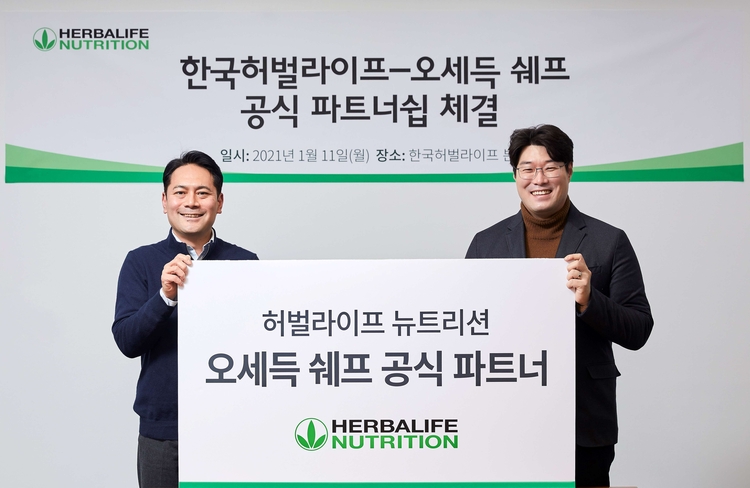 사진=한국허벌라이프