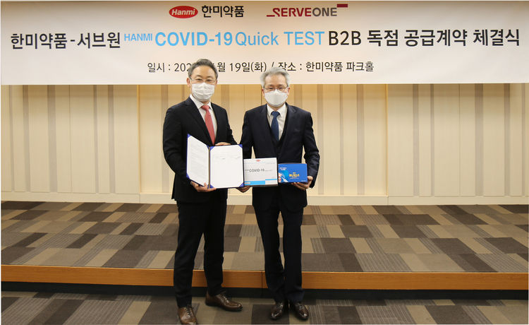 김동철 서브원 대표이사(왼쪽)와 우종수 한미약품 대표이사가 협약 체결 후 기념사진을 촬영하고 있다(사진=한미약품)