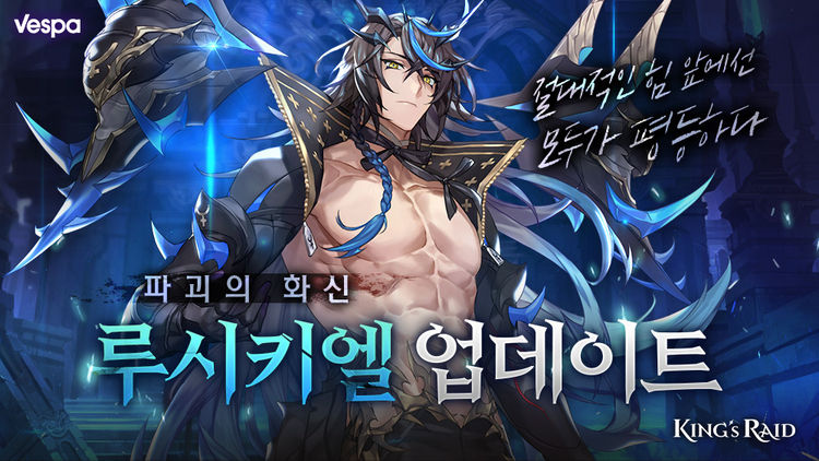 이미지=베스파