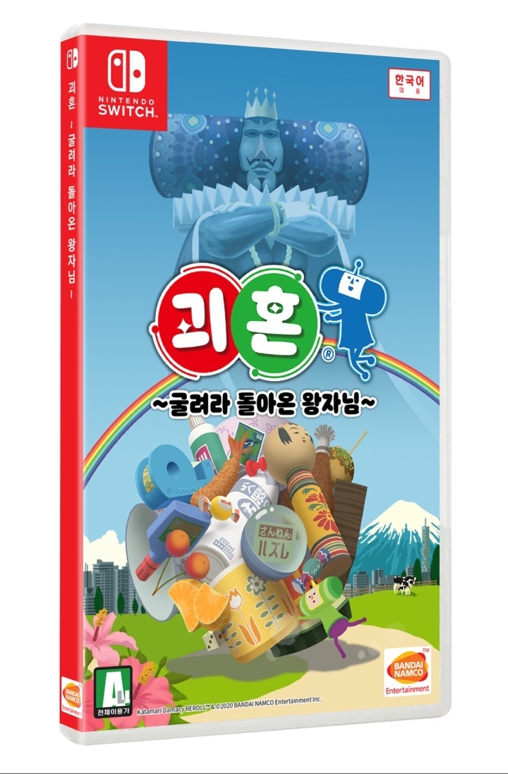 이미지=반다이남코 엔터테인먼트 코리아