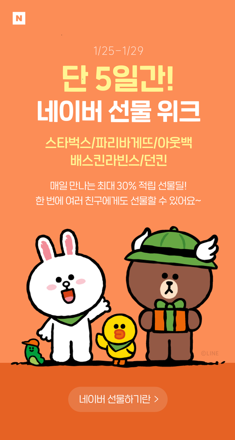 이미지=네이버