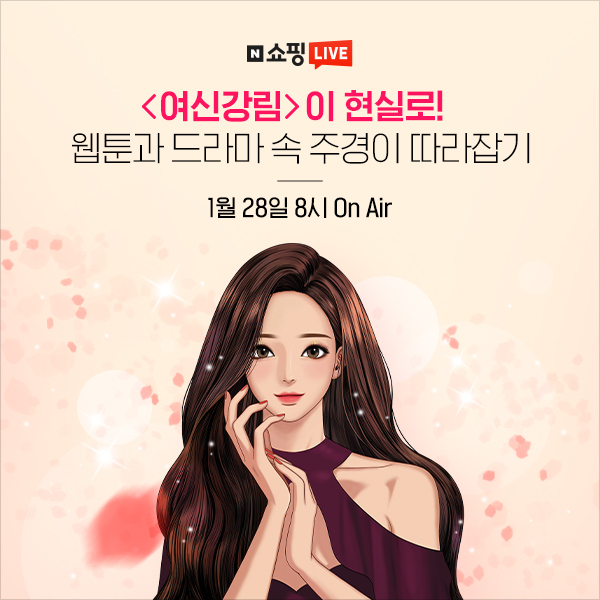 이미지=네이버