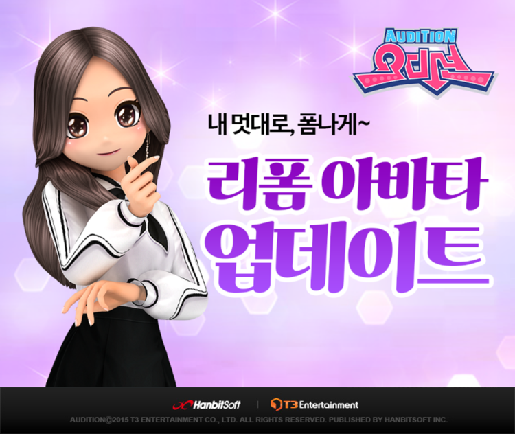 이미지=한빛소프트