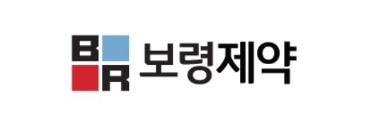 보령제약 CI. 