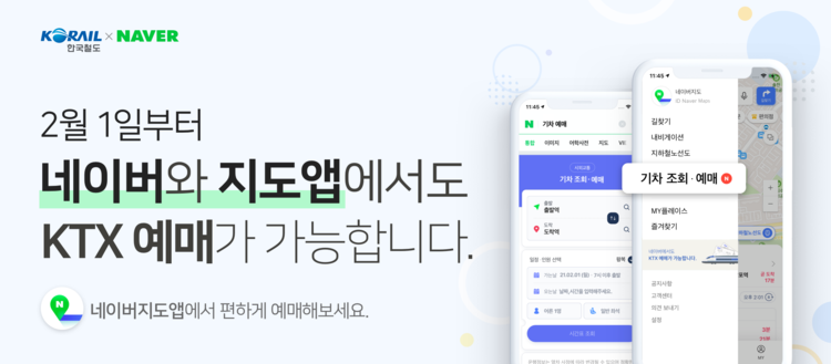 이미지=네이버