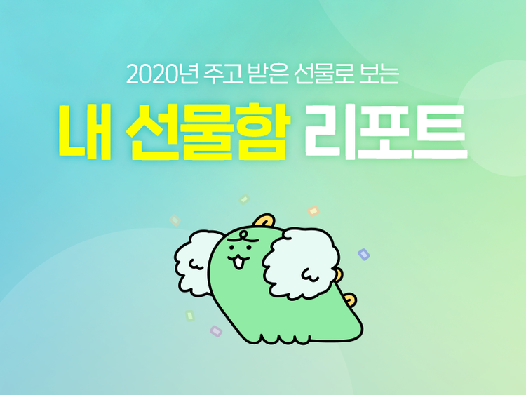 이미지=카카오커머스