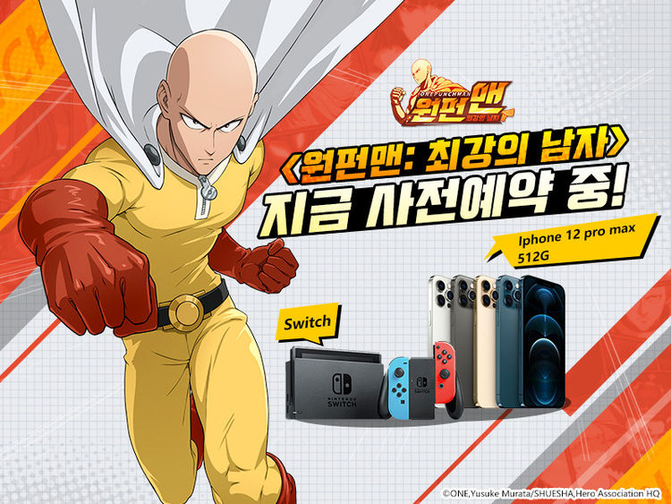 이미지=GAMENOW
