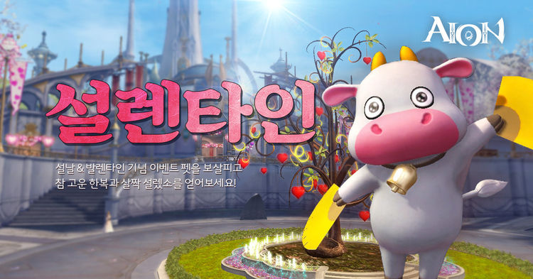 이미지=엔씨소프트