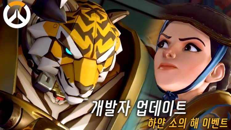 이미지=블리자드