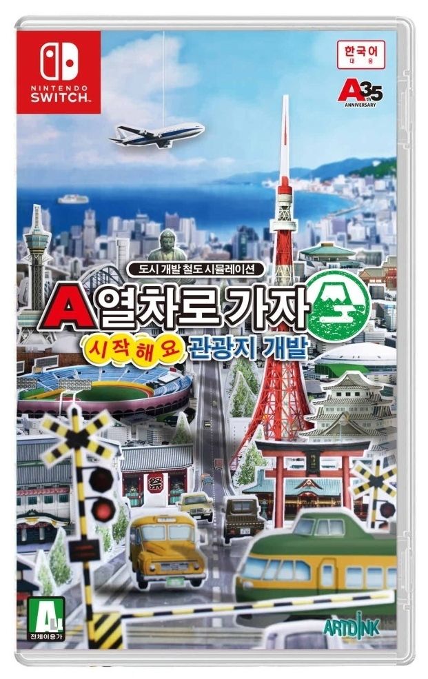이미지=한국닌텐도