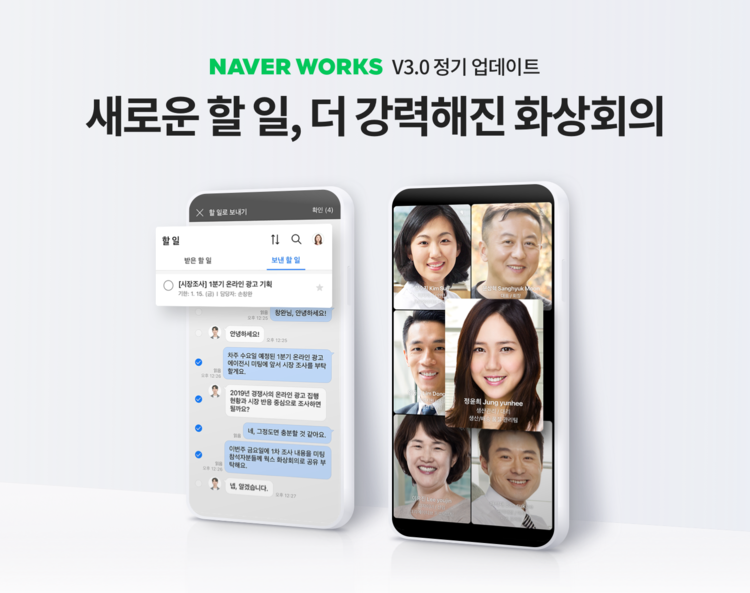 이미지=네이버클라우드