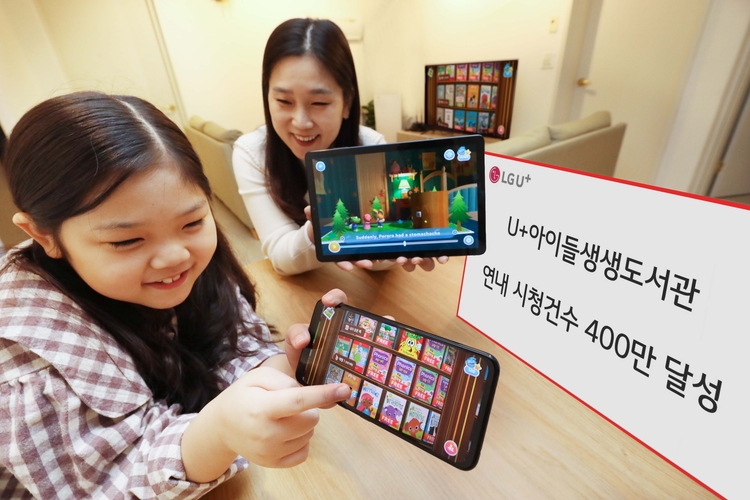 LG유플러스 홍보모델이 태블릿PC와 스마트폰으로 'U+아이들생생도서관'을 이용하고 있다. [사진=LG유플러스]