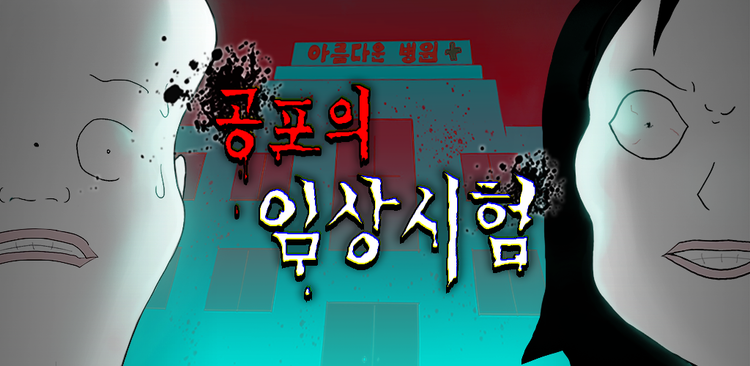 이미지=샌드박스네트워크