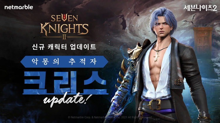 이미지=넷마블