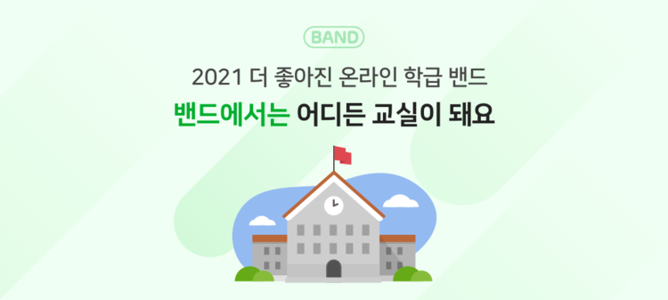 이미지=네이버