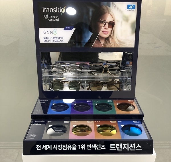 사진=에실로코리아