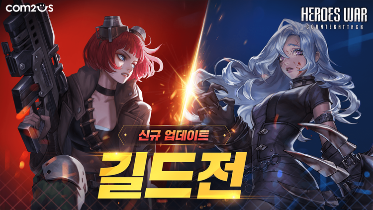 이미지=컴투스
