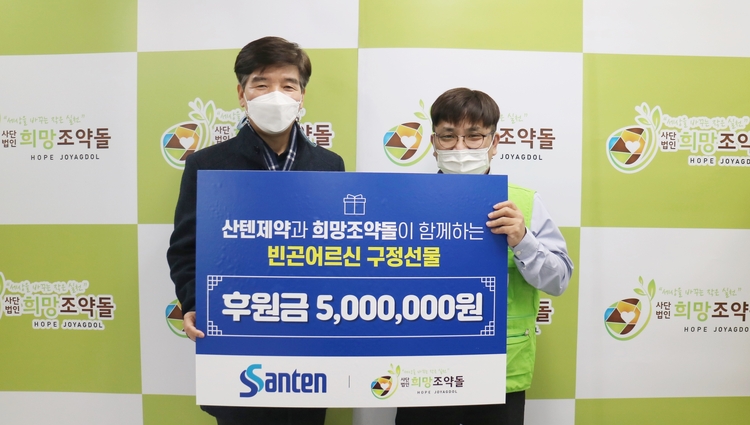 사진=희망조약돌