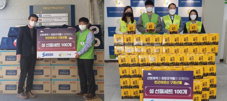 사진=희망조약돌