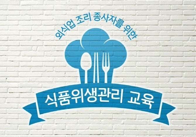 이미지=세스코