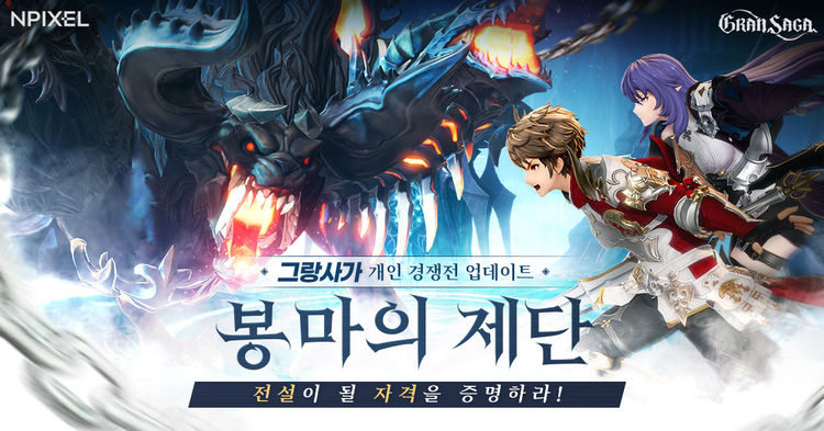 이미지=엔픽셀