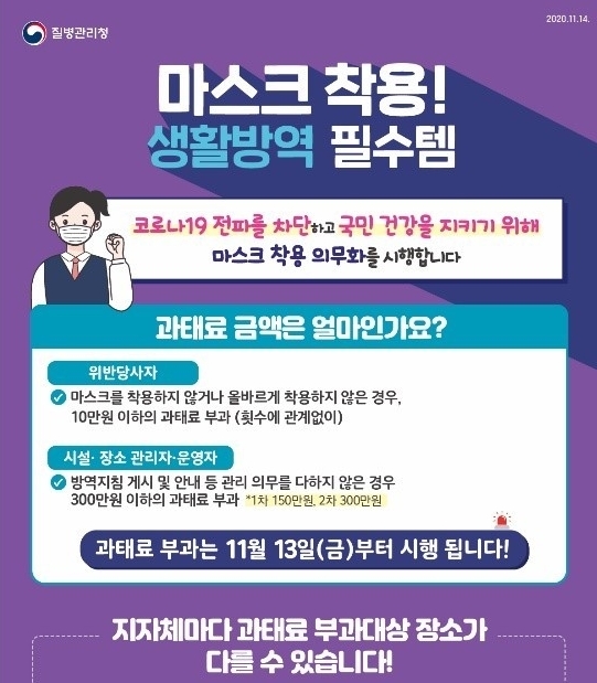포스터=질병관리청