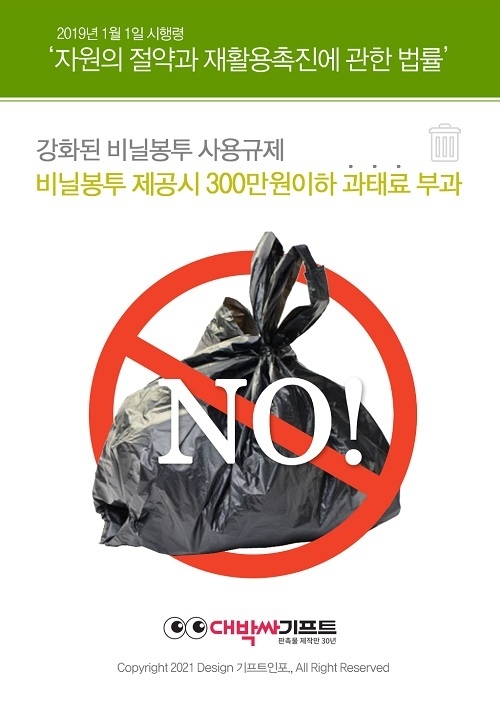 이미지=대박싸기프트