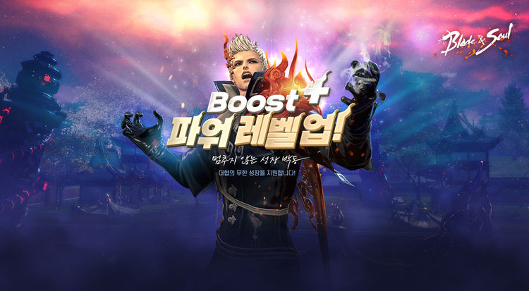 이미지=엔씨소프트