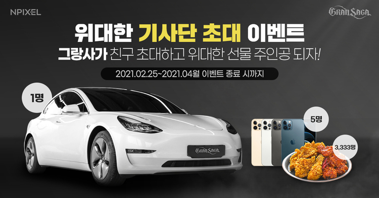 이미지=엔픽셀