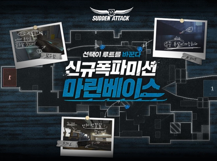이미지=넥슨