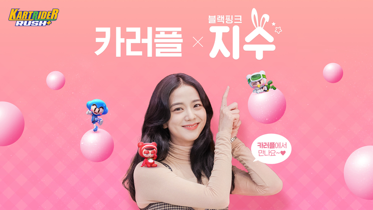 이미지=넥슨
