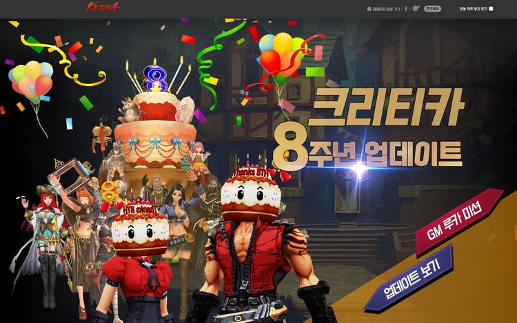 이미지=올엠