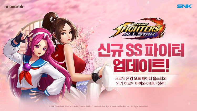 이미지=넷마블