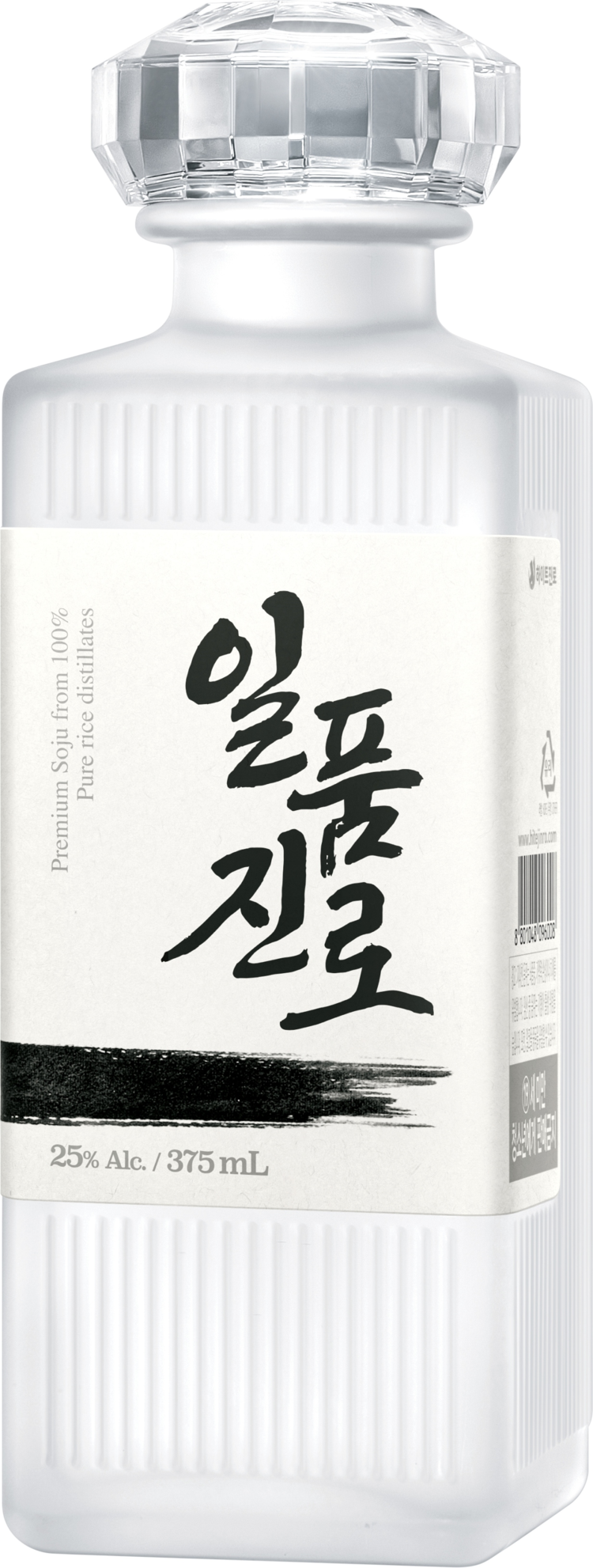 하이트진로 일품진로