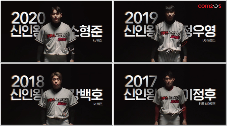 이미지=컴투스